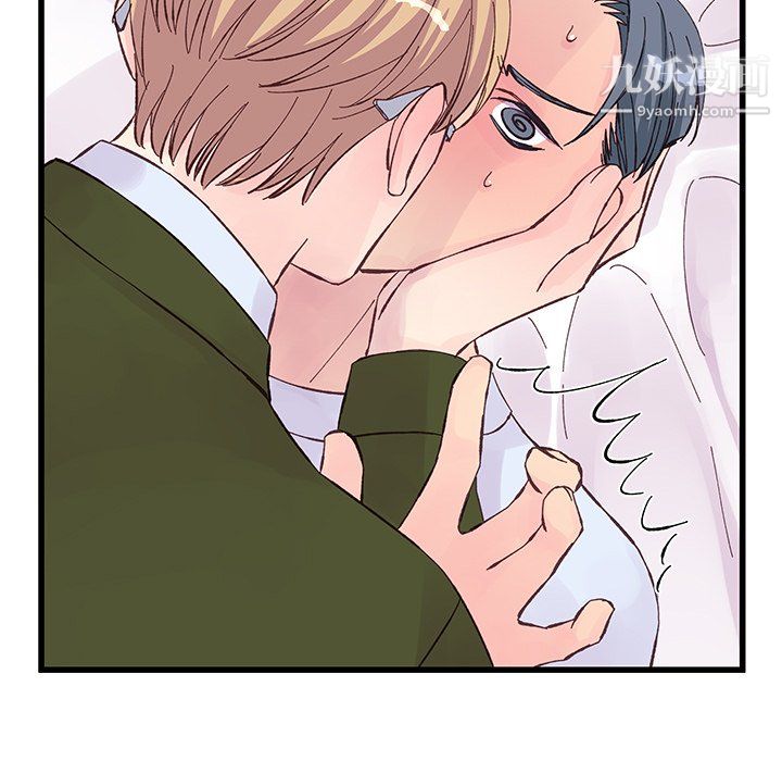 他们难以启齿的关系第15话