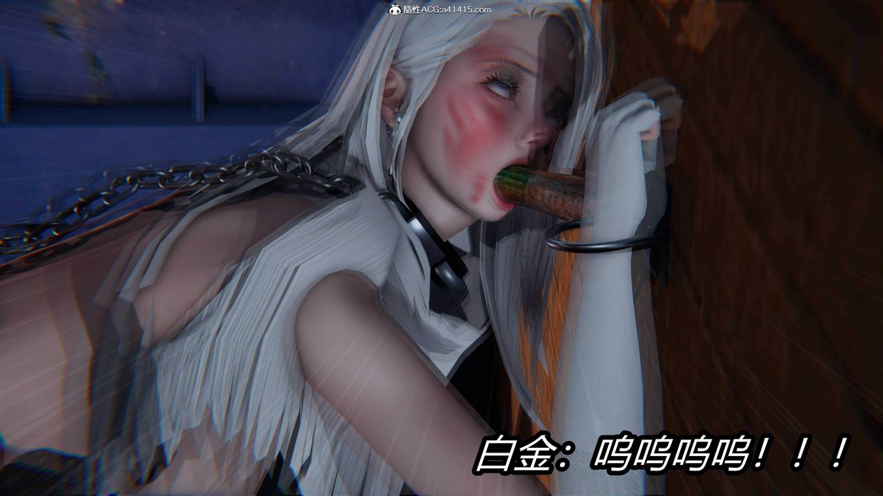 [3D]逆转第三季第29话