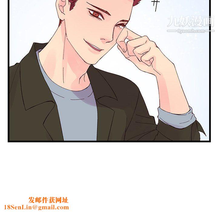 他们难以启齿的关系第15话