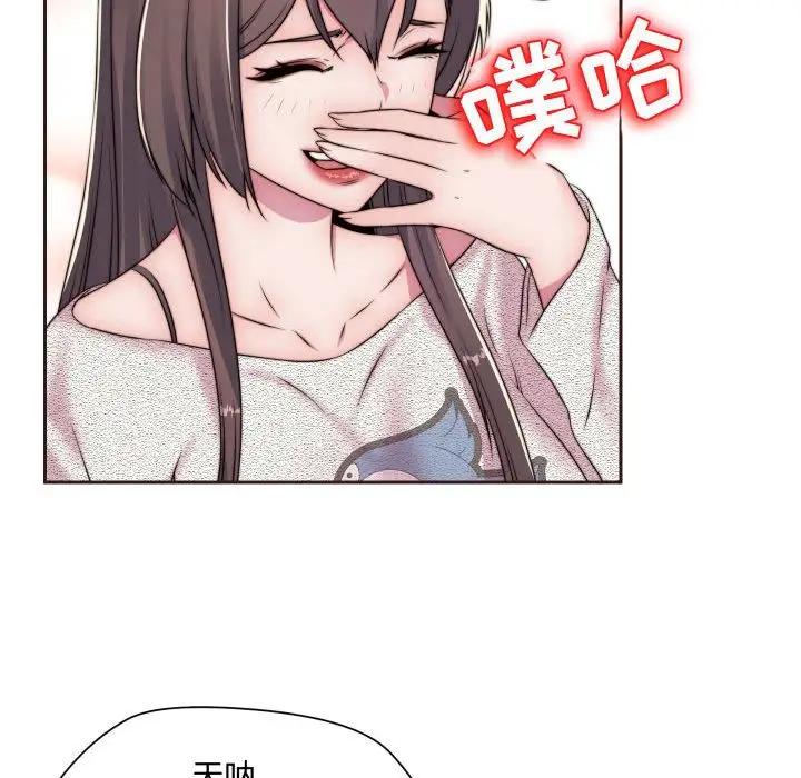 全都给你第15章