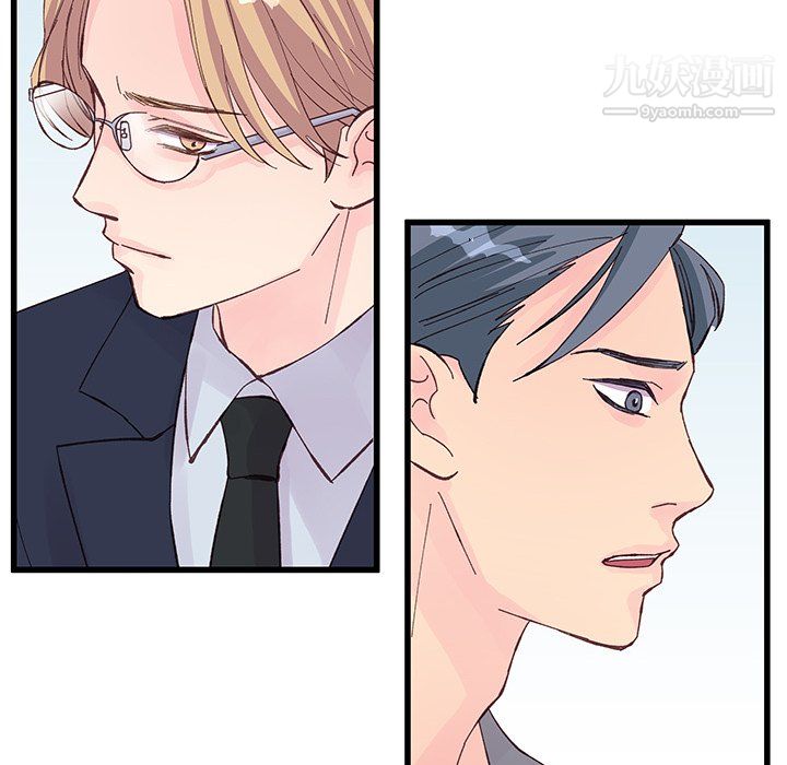 他们难以启齿的关系第15话