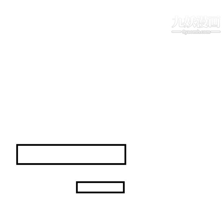 他们难以启齿的关系第15话