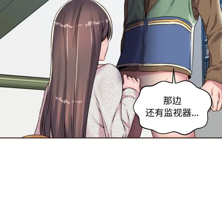 全都给你第15章