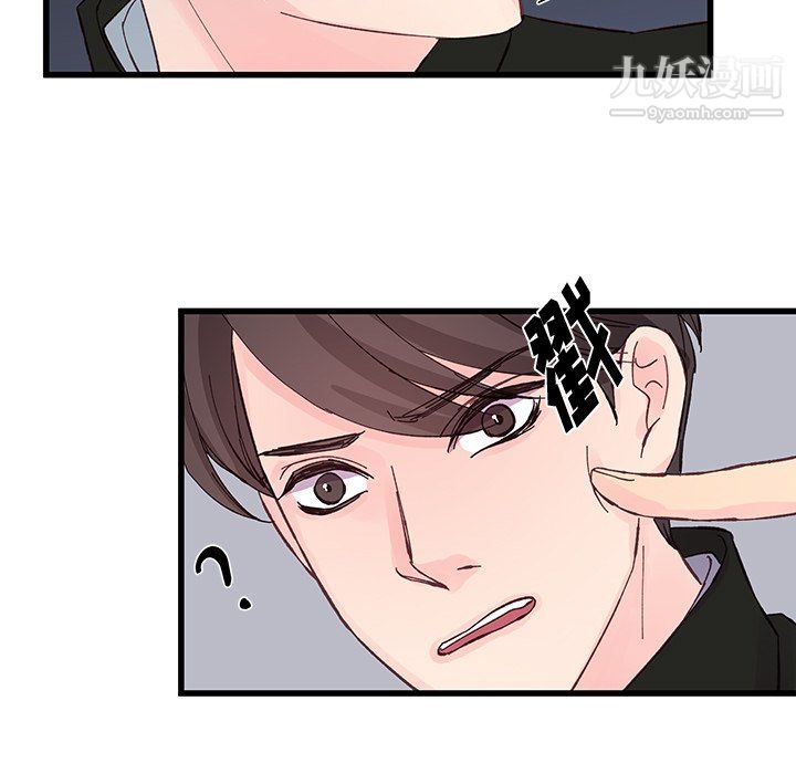 他们难以启齿的关系第15话