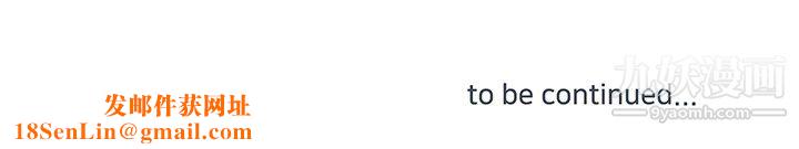 他们难以启齿的关系第15话