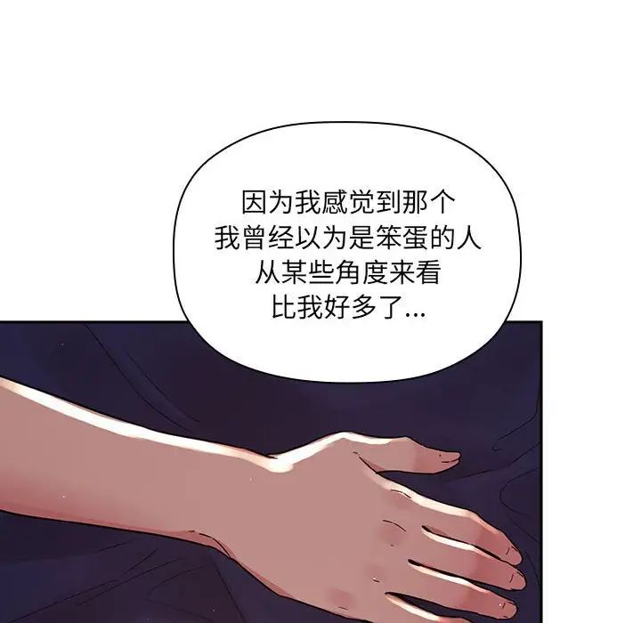 欢迎进入梦幻直播间第45话