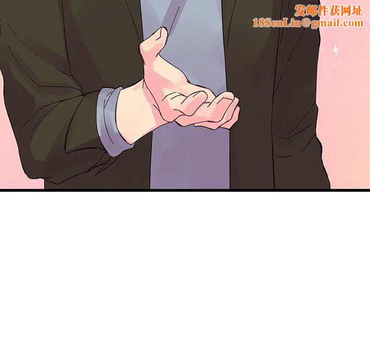 他们难以启齿的关系第16话