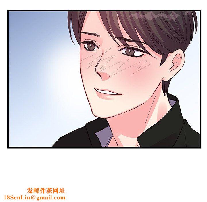 他们难以启齿的关系第16话