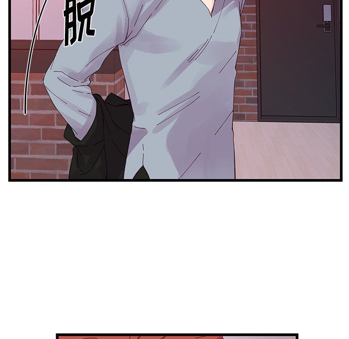 他们难以启齿的关系第16话