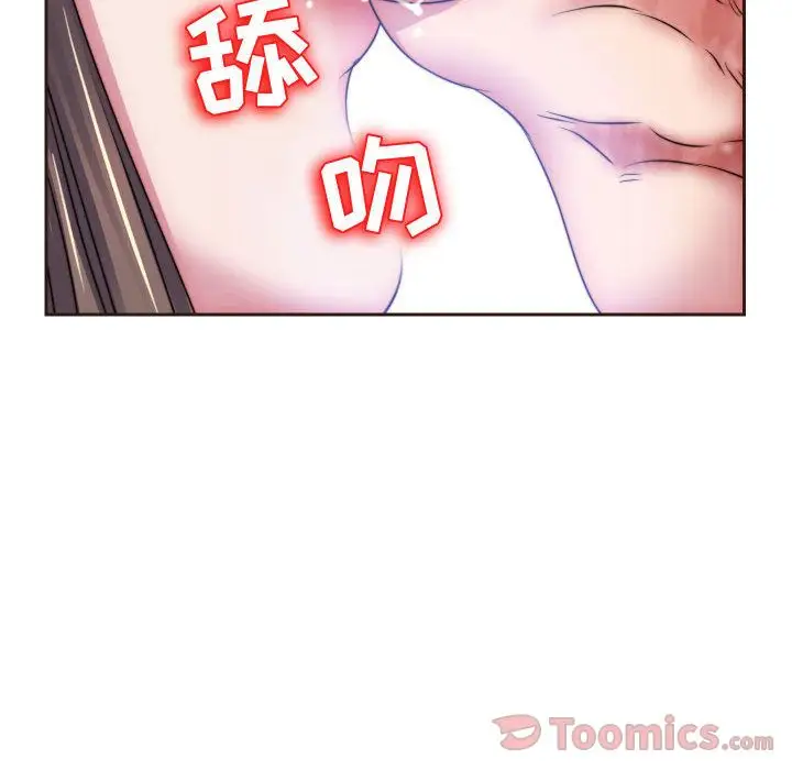 全都给你第15章