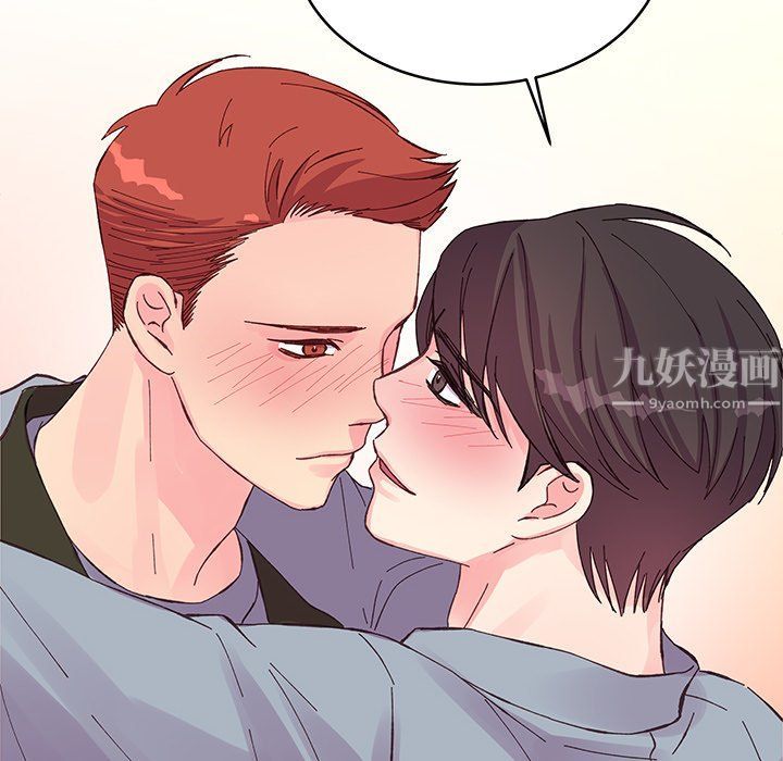 他们难以启齿的关系第16话