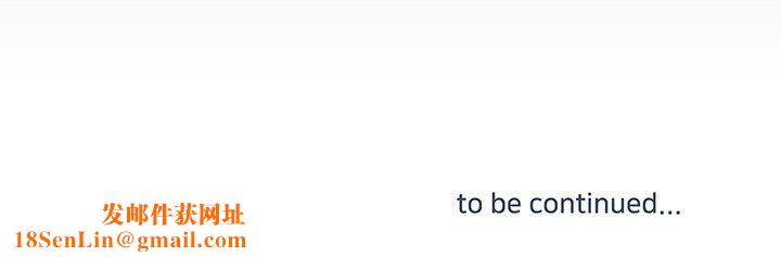 他们难以启齿的关系第16话