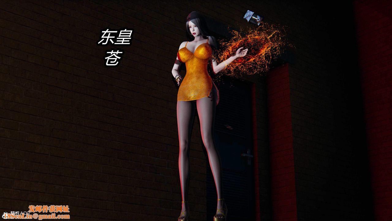 [3D]逆转第三季第30话