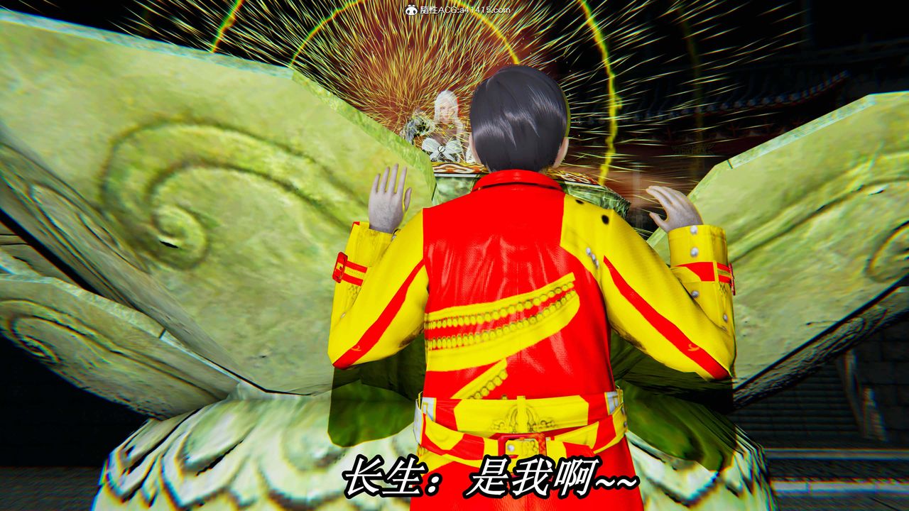 [3D]逆转第三季第31话