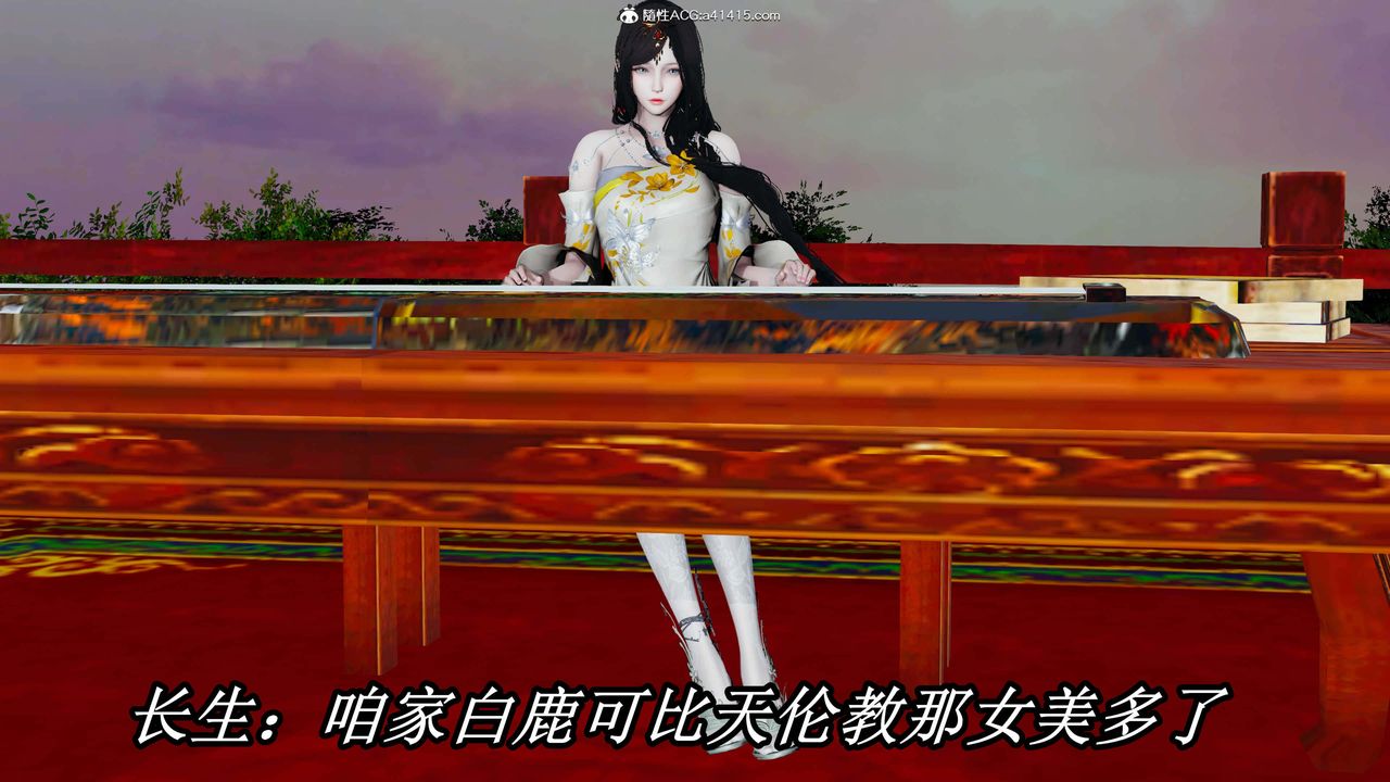 [3D]逆转第三季第31话