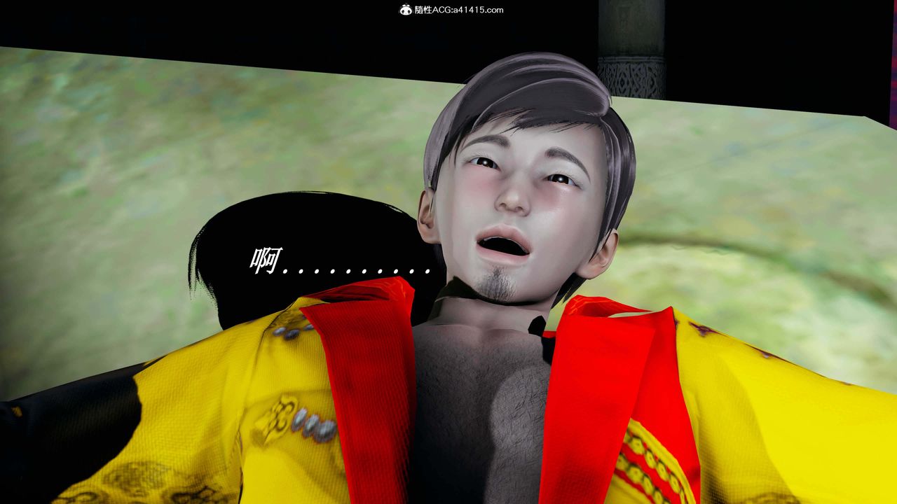 [3D]逆转第三季第31话