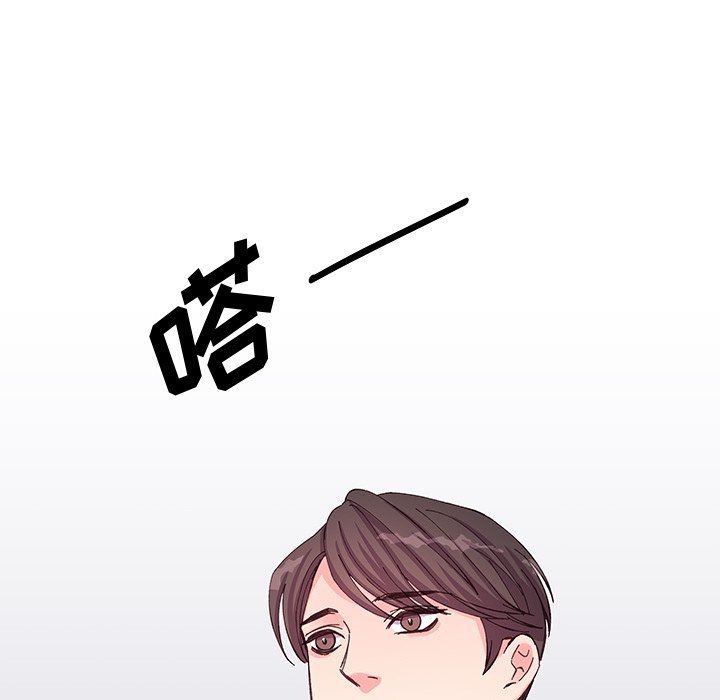 他们难以启齿的关系第17话