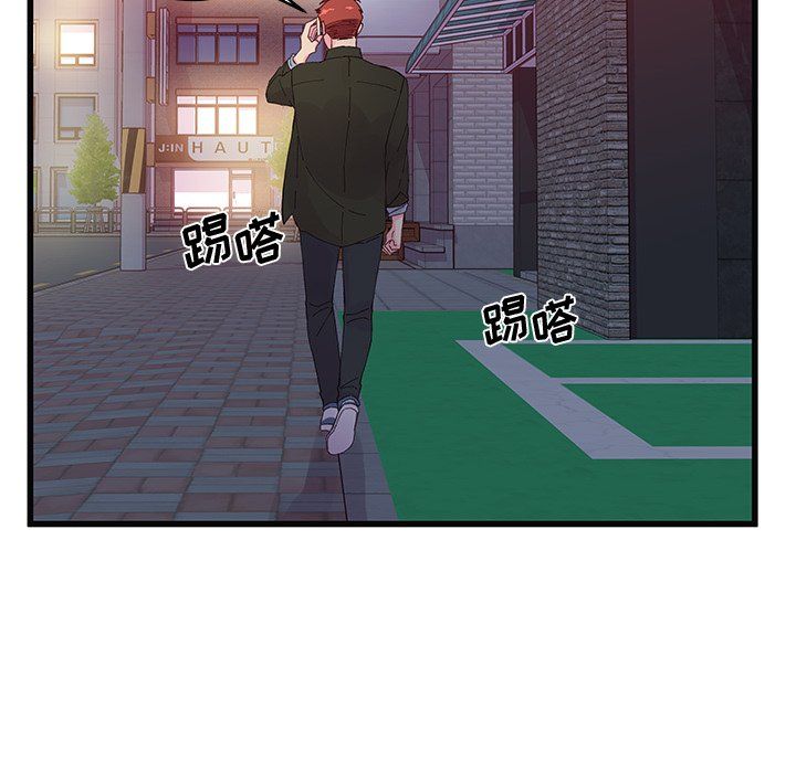 他们难以启齿的关系第17话