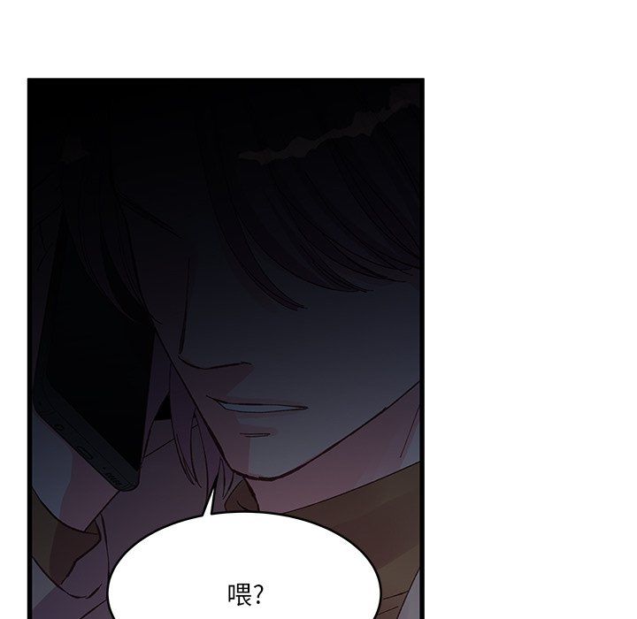 他们难以启齿的关系第17话