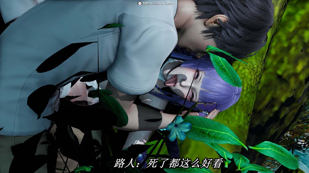 [3D]逆转第三季第31话