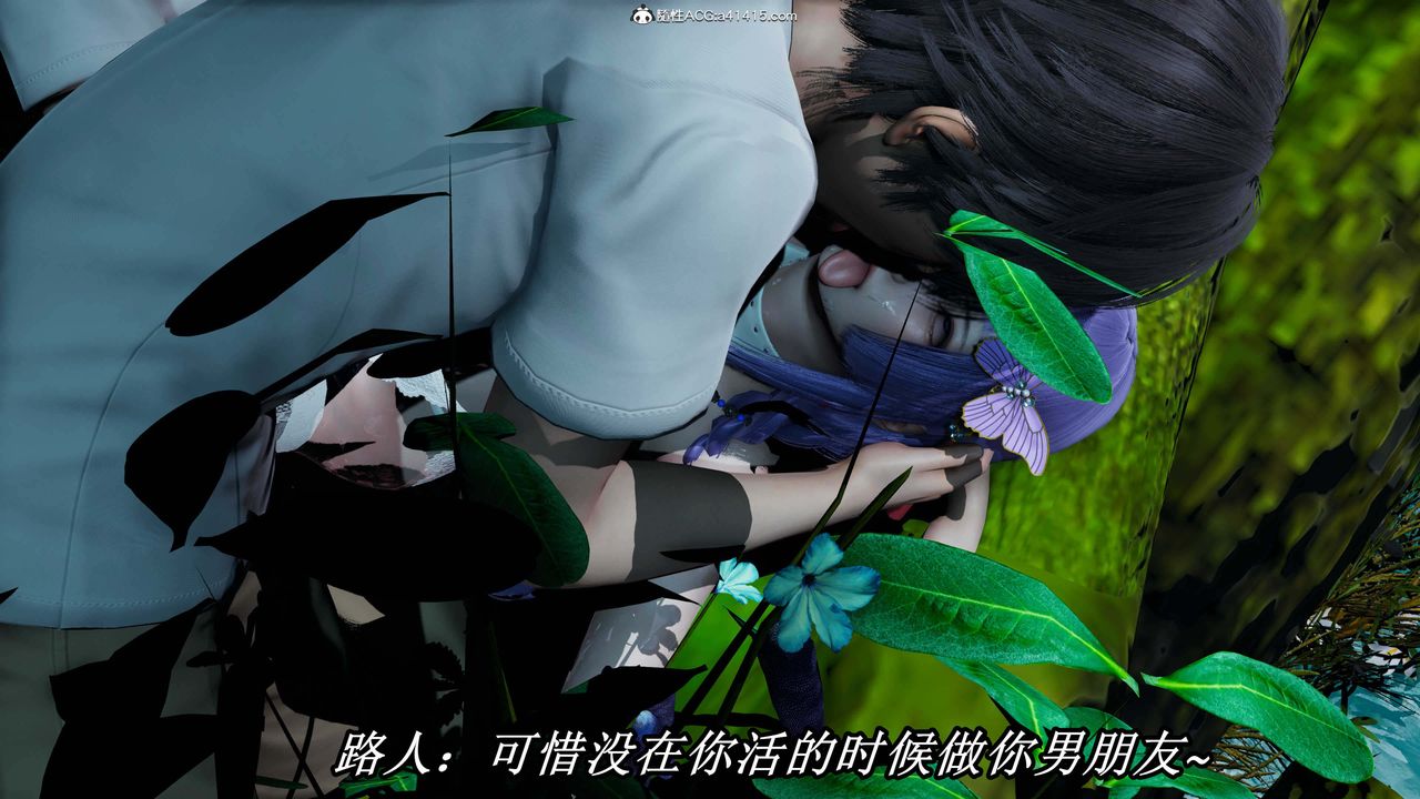 [3D]逆转第三季第31话