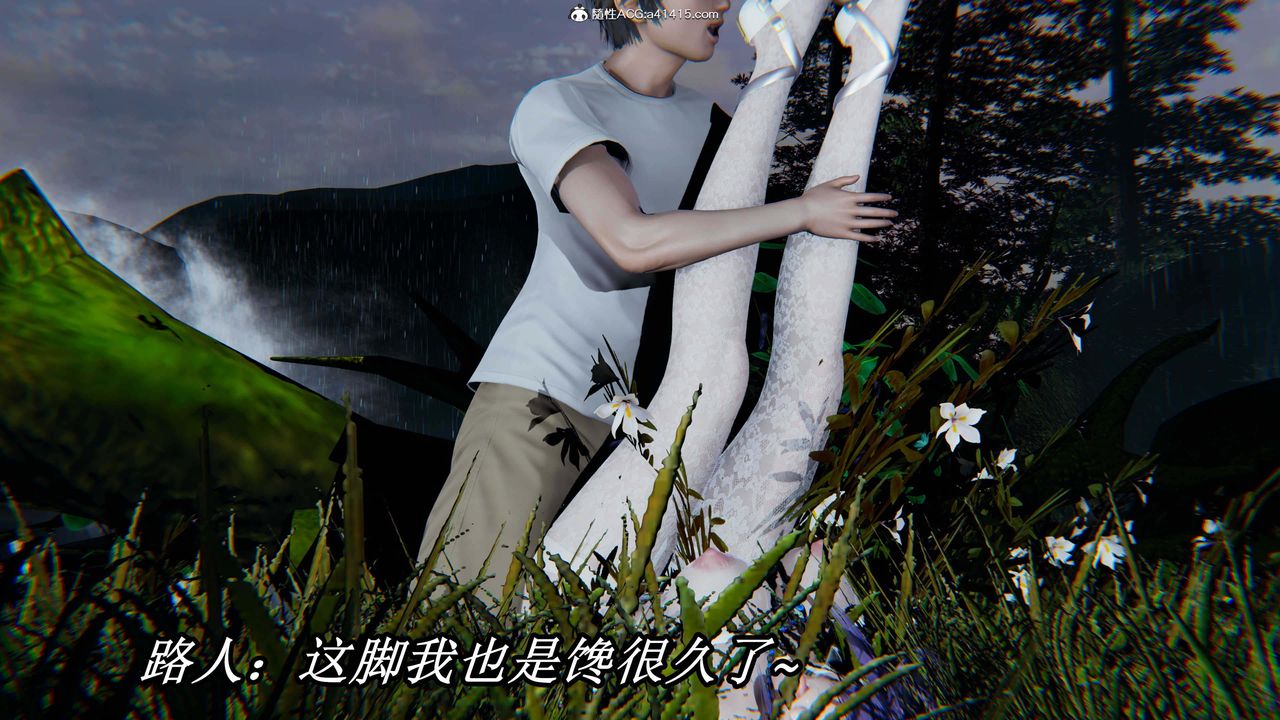 [3D]逆转第三季第31话