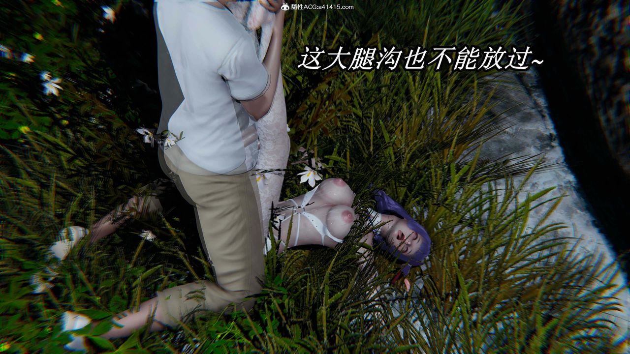 [3D]逆转第三季第31话