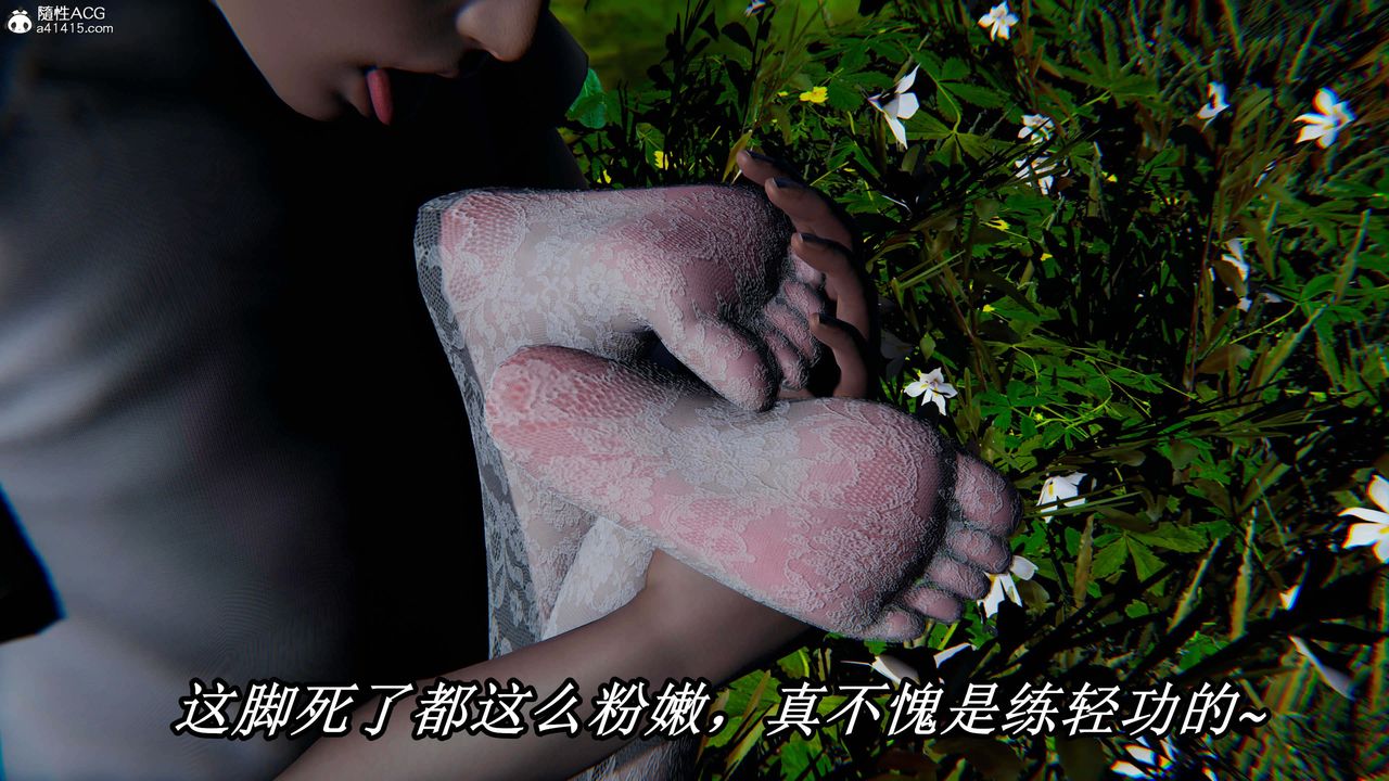 [3D]逆转第三季第31话