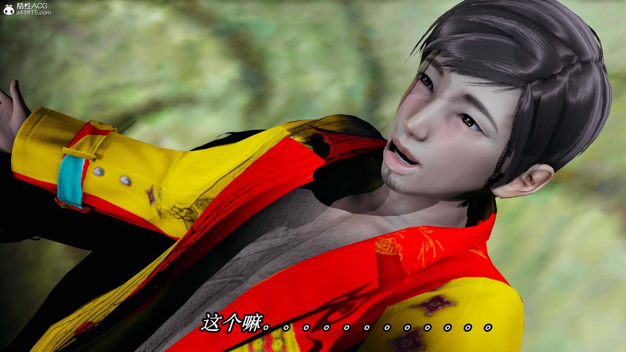 [3D]逆转第三季第31话