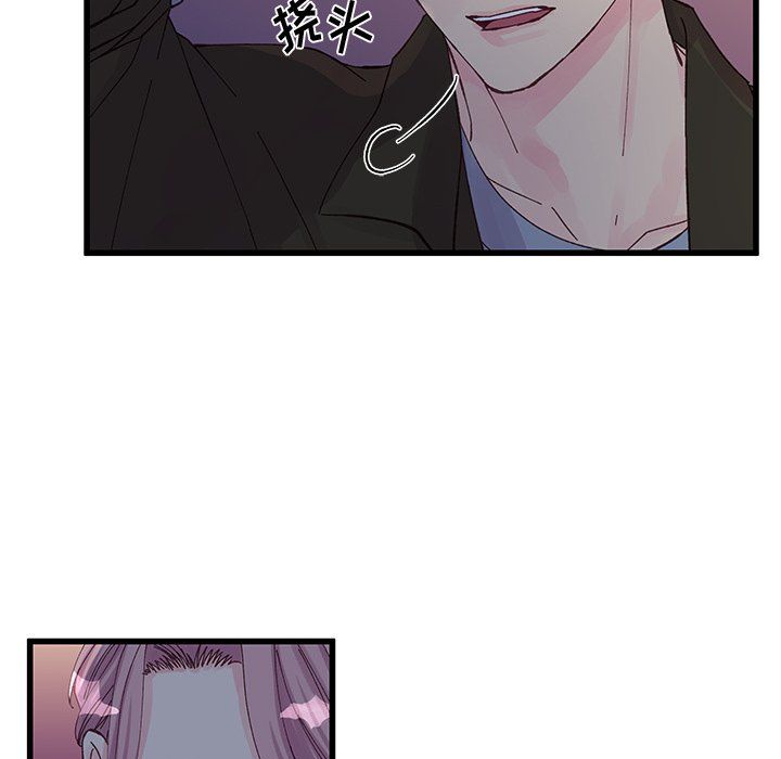 他们难以启齿的关系第18话