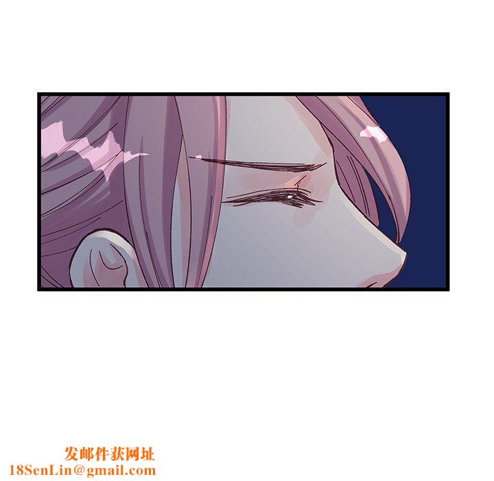 他们难以启齿的关系第18话