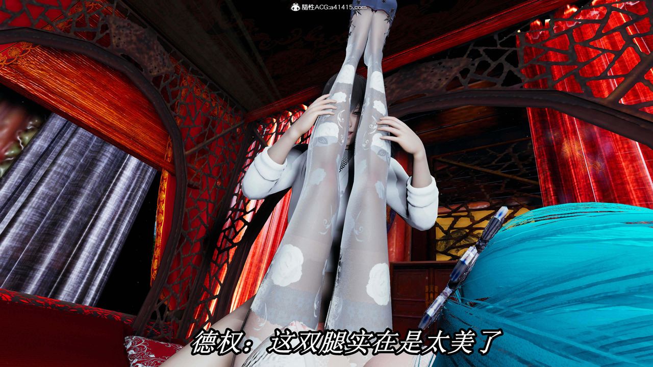 [3D]逆转第三季第31话