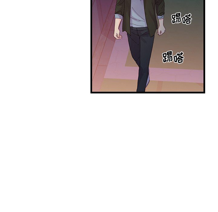 他们难以启齿的关系第18话