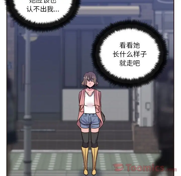 全都给你第16章