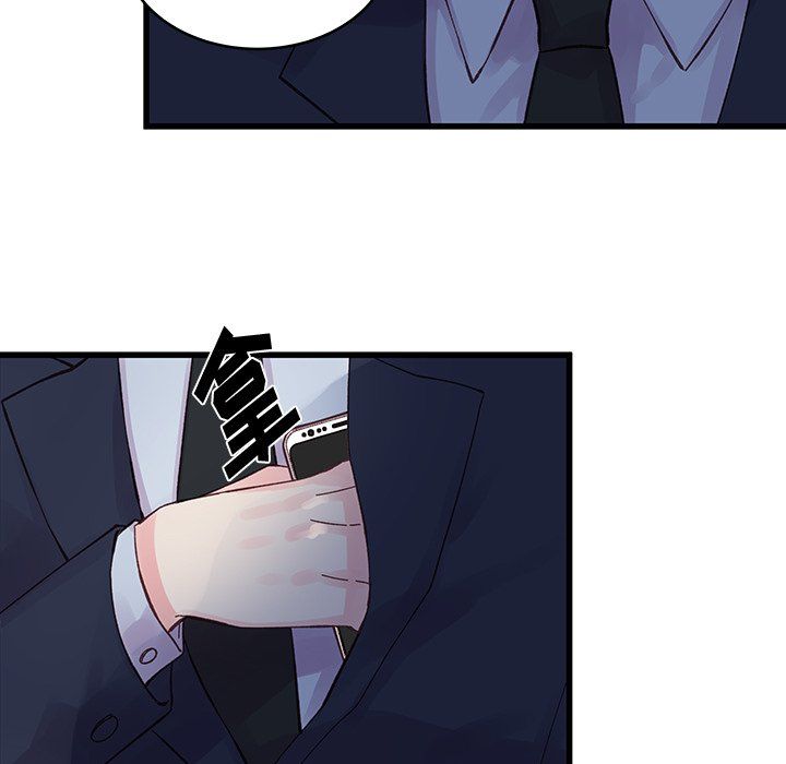 他们难以启齿的关系第18话