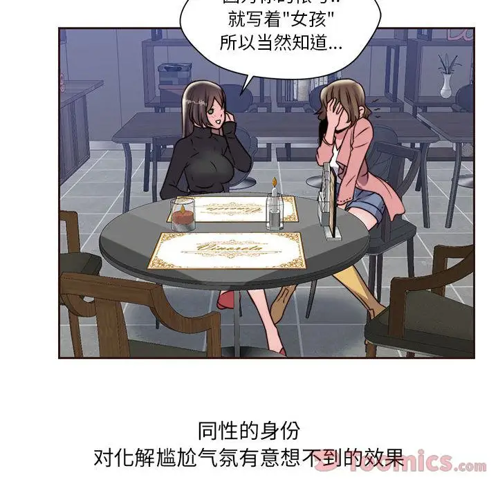 全都给你第16章