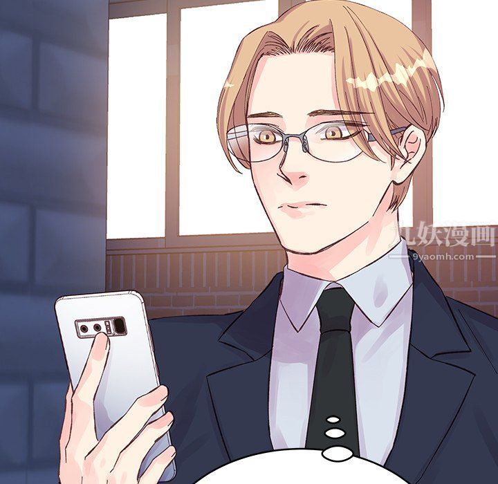 他们难以启齿的关系第18话