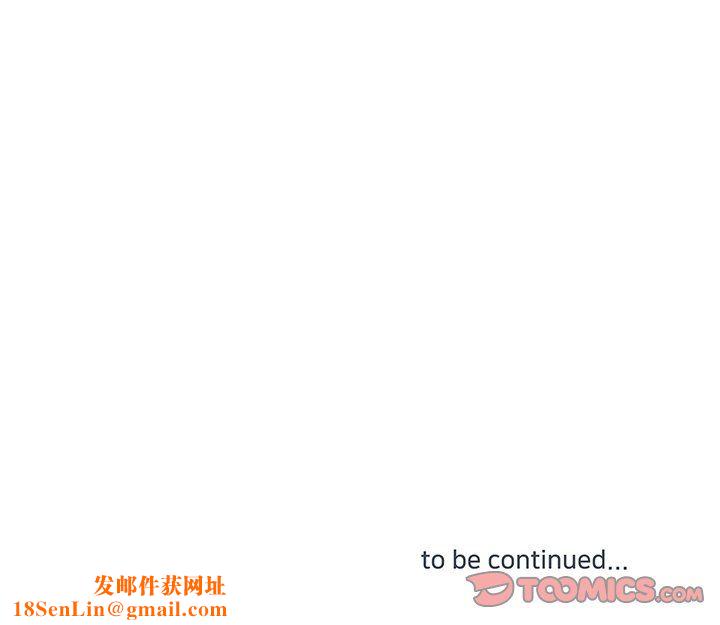 他们难以启齿的关系第18话