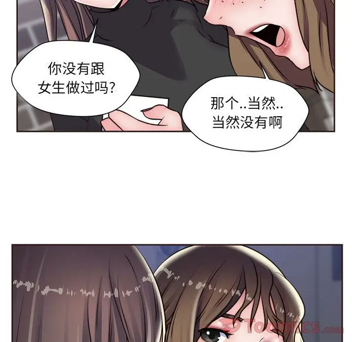 全都给你第16章