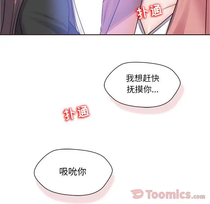 全都给你第16章