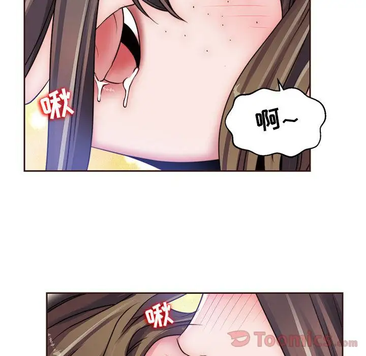 全都给你第16章