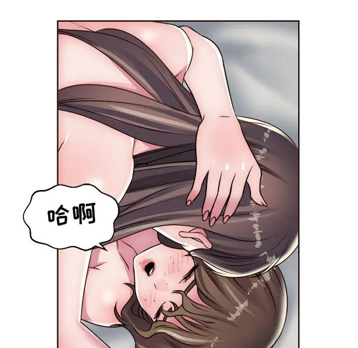 全都给你第16章