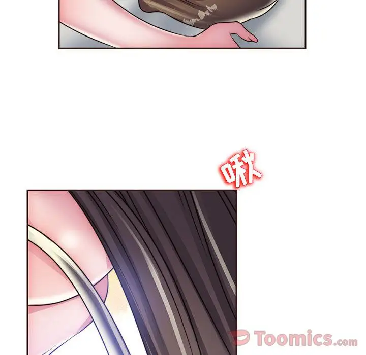 全都给你第16章