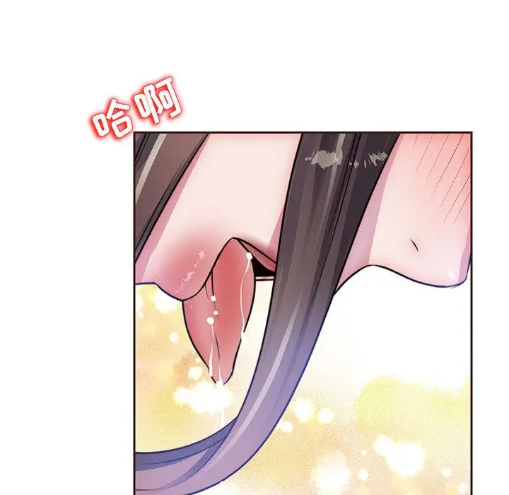 全都给你第16章