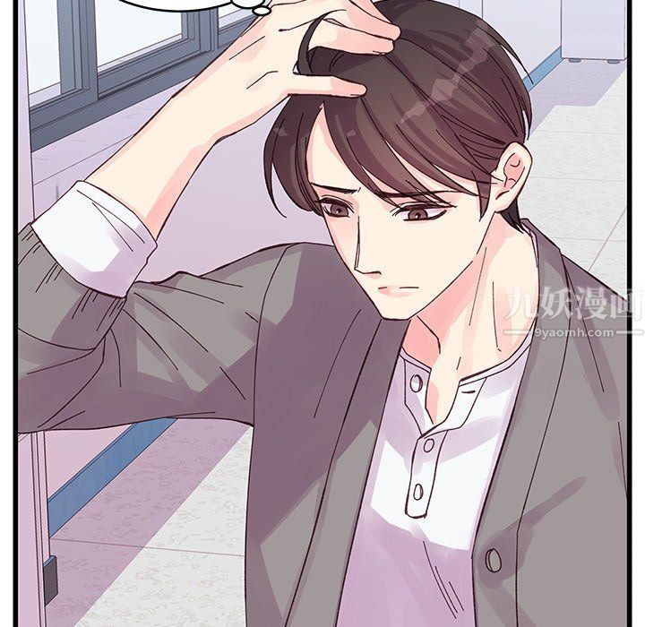 他们难以启齿的关系第19话