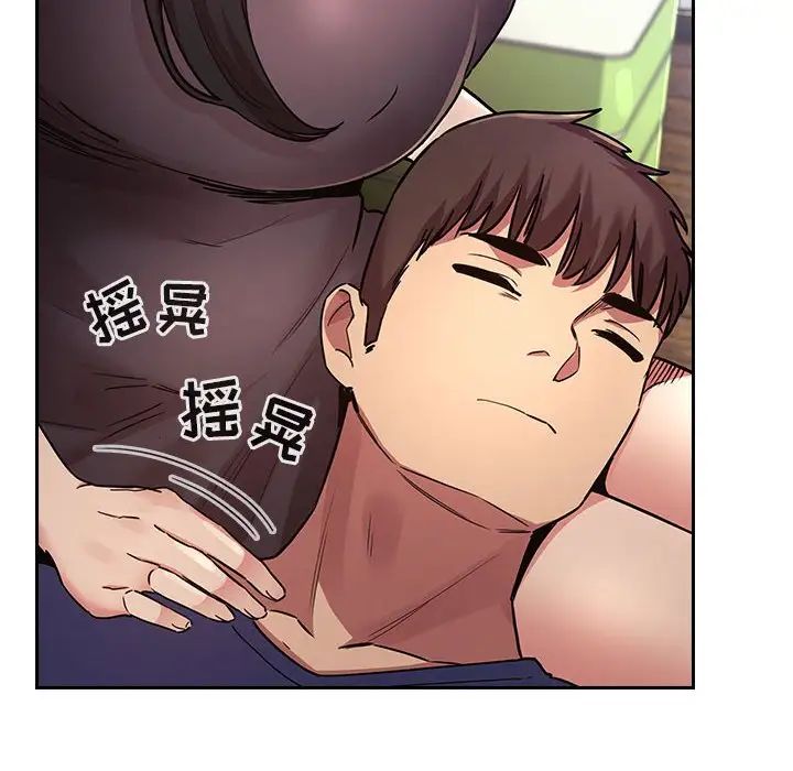 欢迎进入梦幻直播间第48话