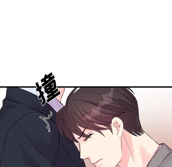 他们难以启齿的关系第19话