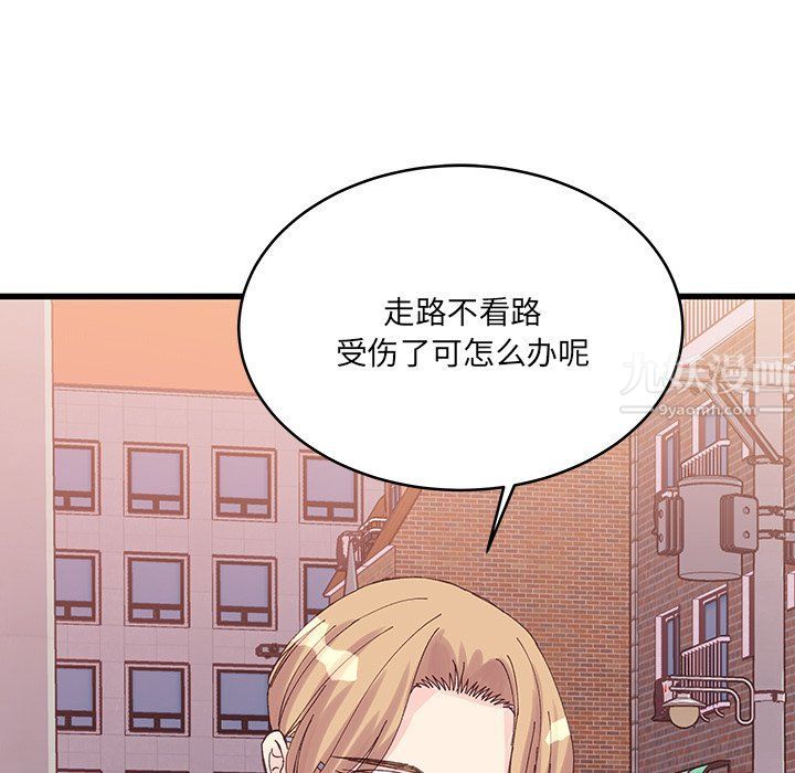 他们难以启齿的关系第19话