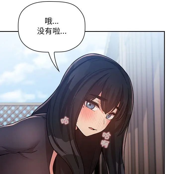 欢迎进入梦幻直播间第48话