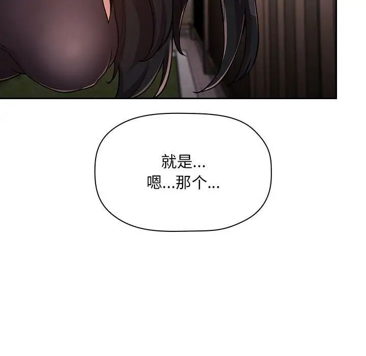 欢迎进入梦幻直播间第48话